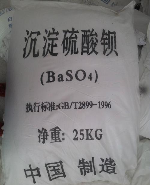 硫酸钡